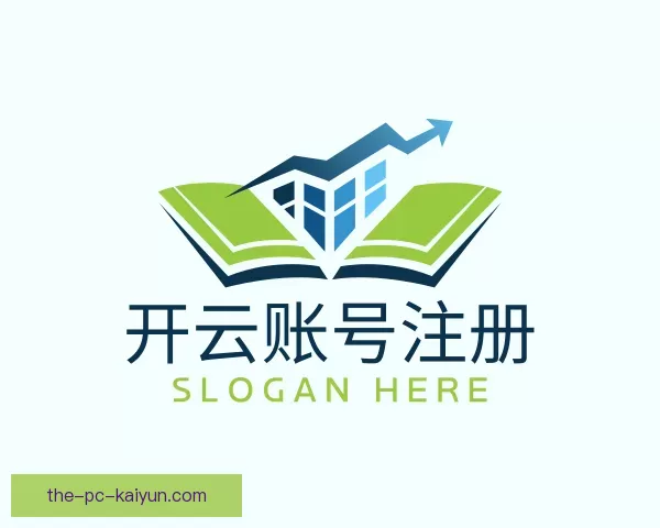 发现开云账号注册